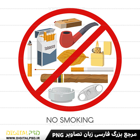 برچسب استعمال دخانیات ممنوع