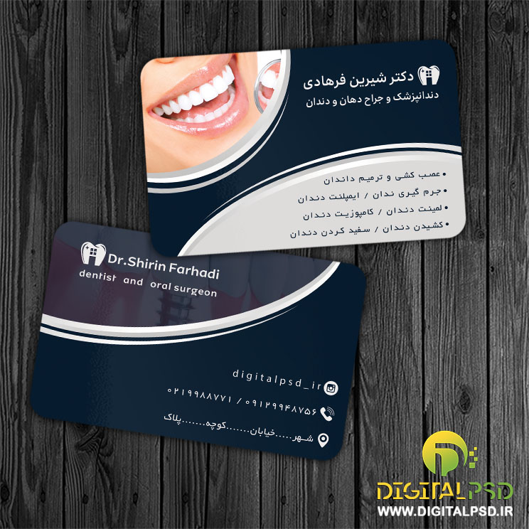 کارت ویزیت لایه باز دندانپزشکی