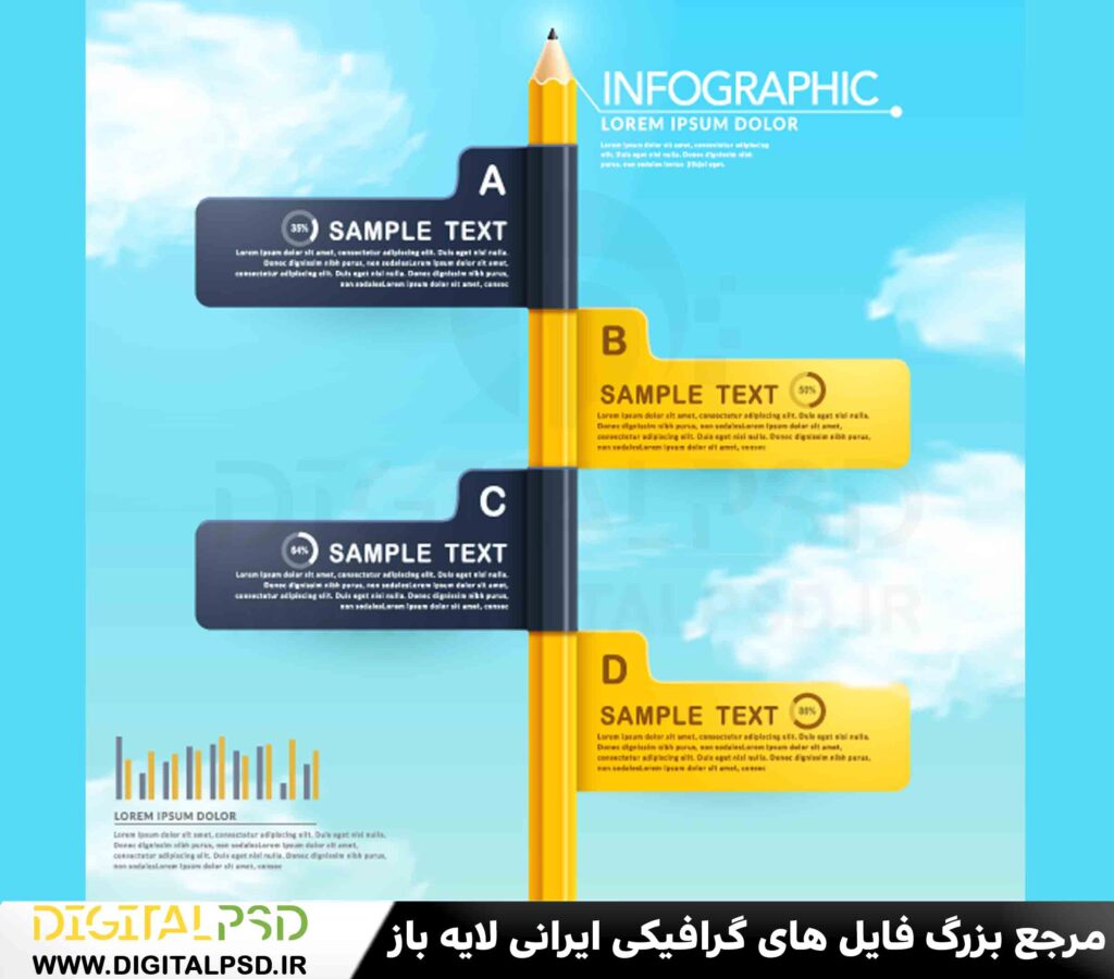 نمونه قالب اینفوگرافیک خام کد18