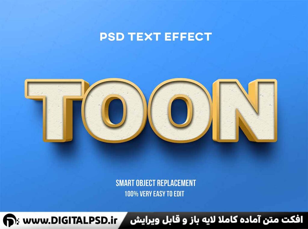 دانلود طرح افکت متن لایه باز