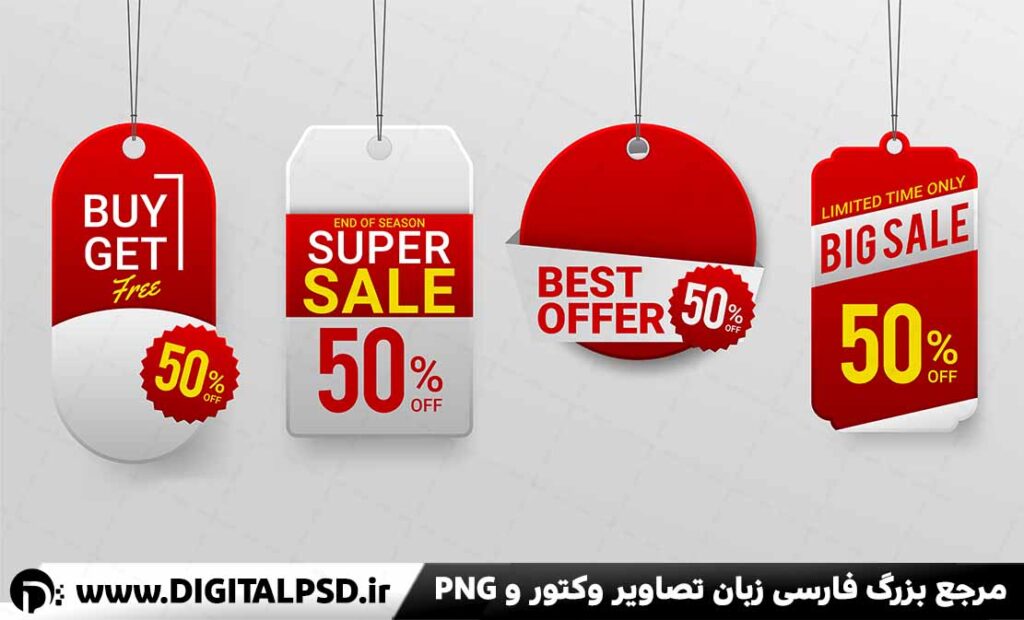 وکتور برچسب وکتور اتیکت