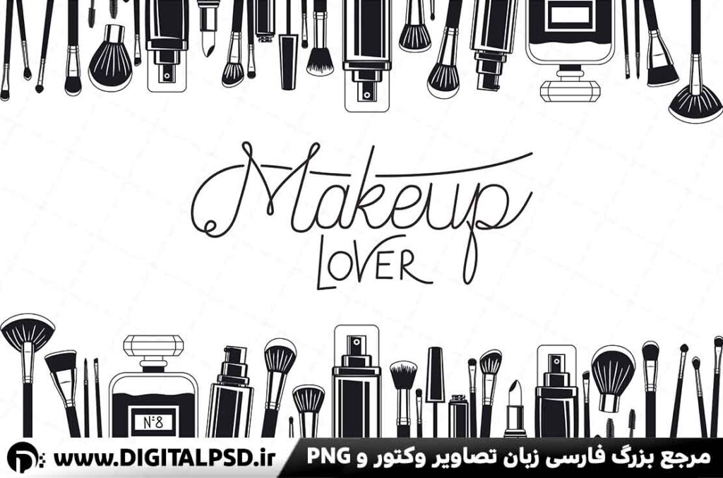 وکتور لوازم آرایشی و بهداشتی سیاه و سفید