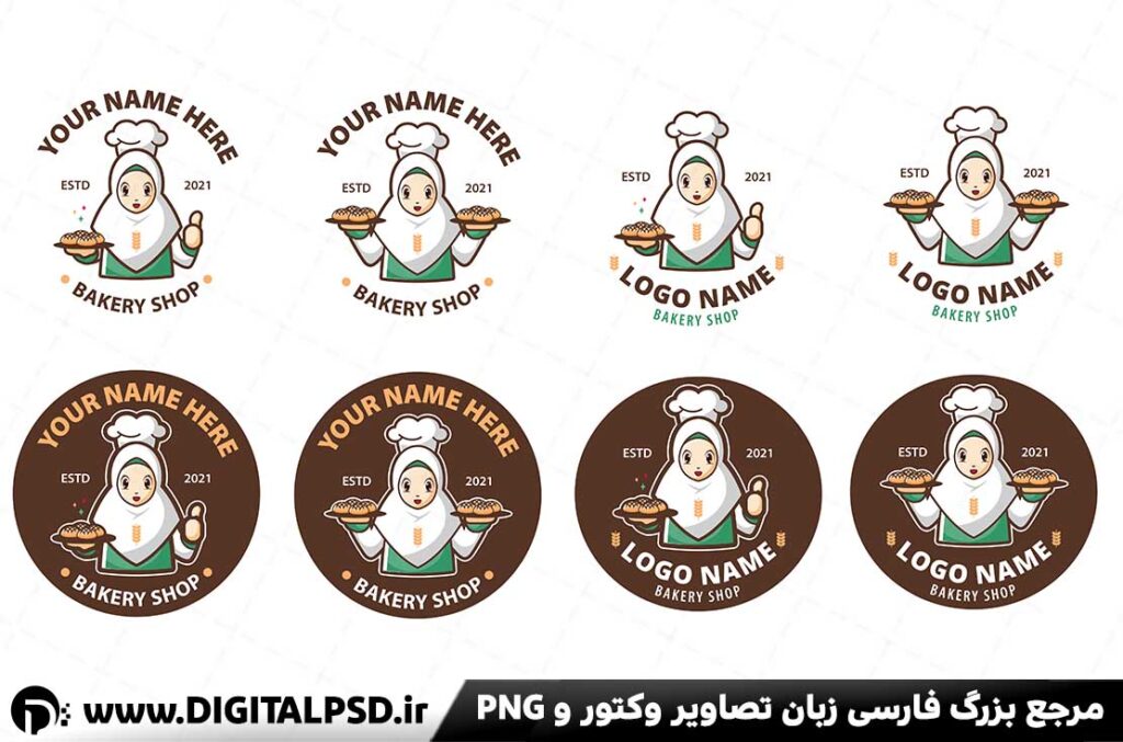 دانلود لوگو سر اشپز زن