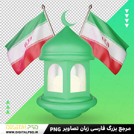 دانلود طرح اسلامی با پرچم ایران