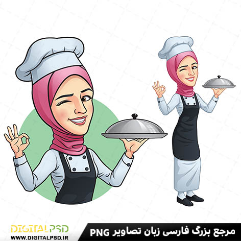 دانلود وکتور سر آشپز زن حجابی