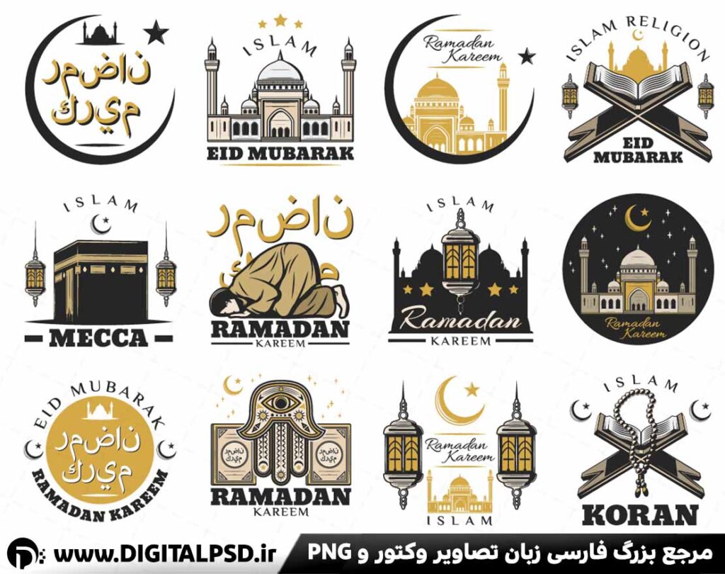 دانلود 12 وکتور کارتونی رمضان