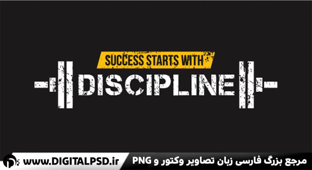 دانلود لوگو لایه باز بدنسازی