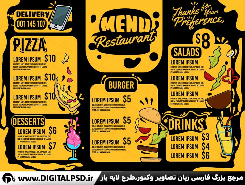 طرح منو لایه باز رستوران