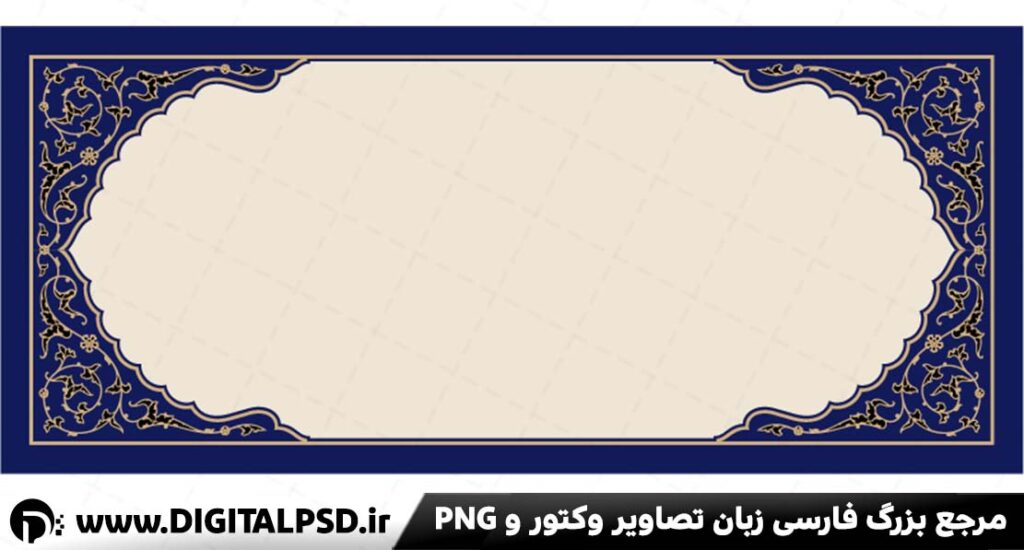 وکتور لایه باز تزئینی | وکتور اسلیمی کد15