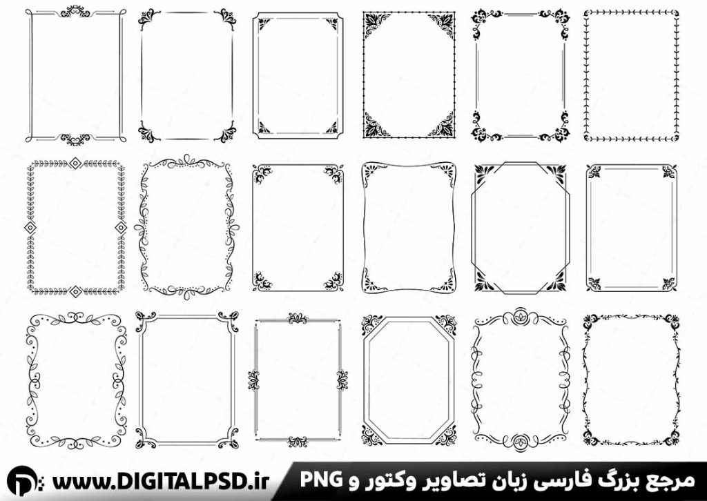 دانلود وکتور حاشیه تزئینی