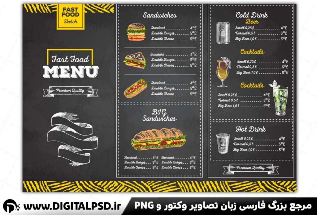 طرح منو لایه باز فست فودی