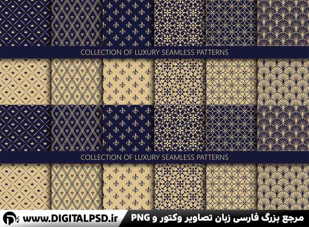 دانلود مجموعه پترن با کیفیت