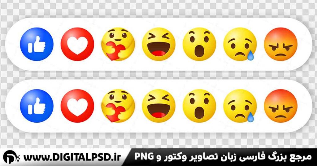 دانلود وکتور لایه باز ایموجی