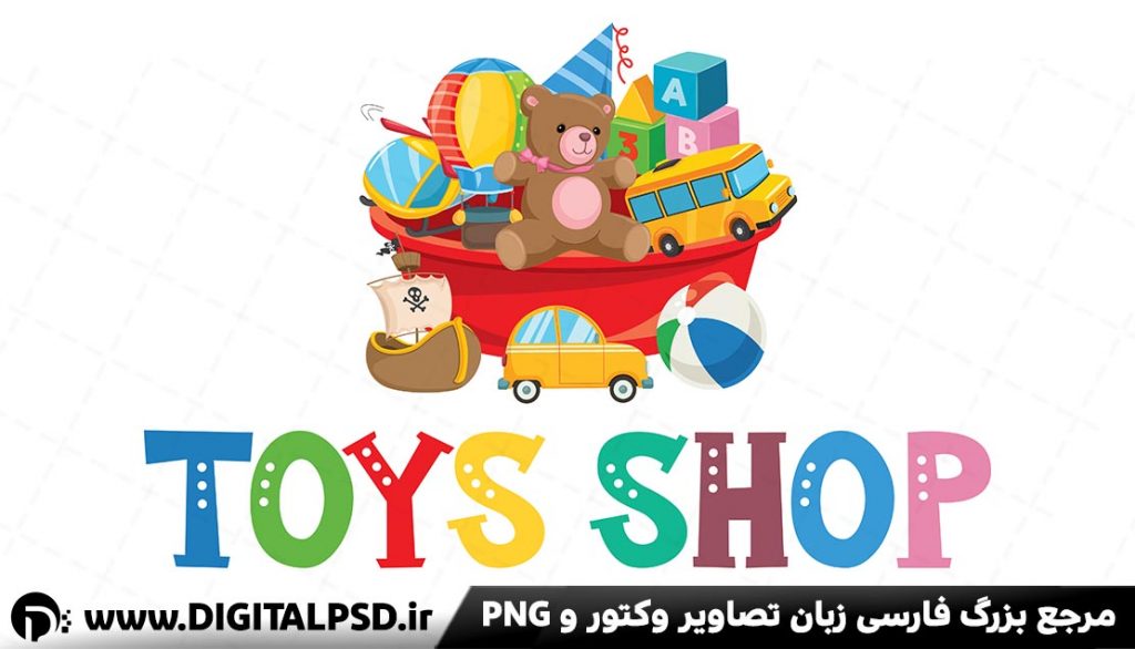 وکتور کارتونی اسباب بازی