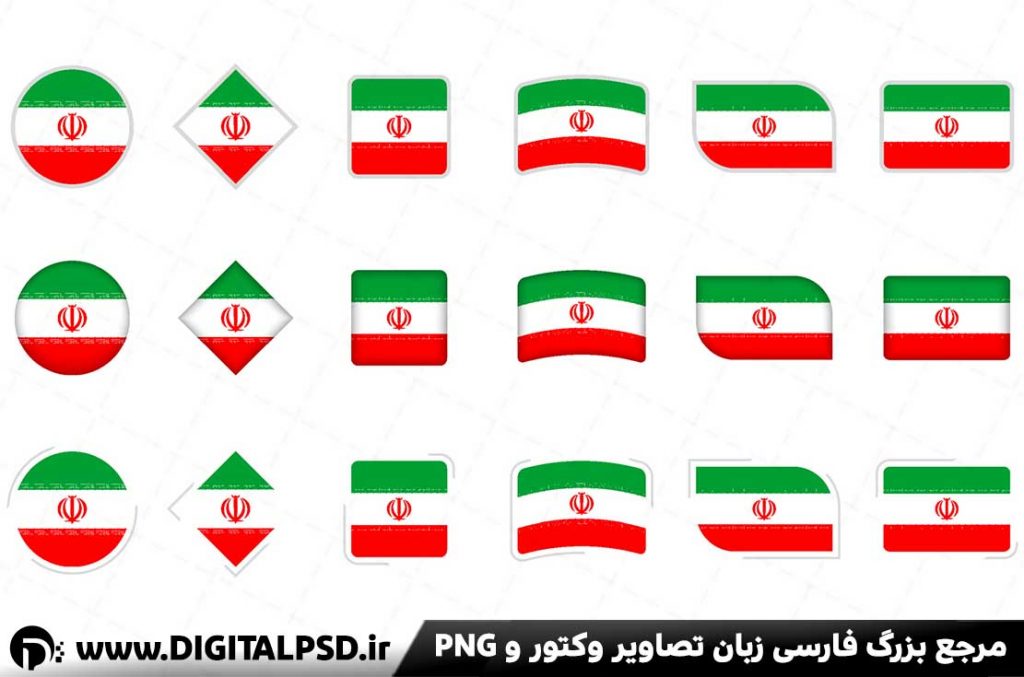 دانلود 6 وکتور پرچم ایران زیبا