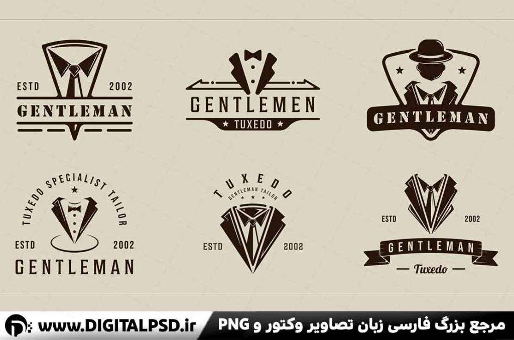 دانلود لوگو لایه باز بوتیک مردانه