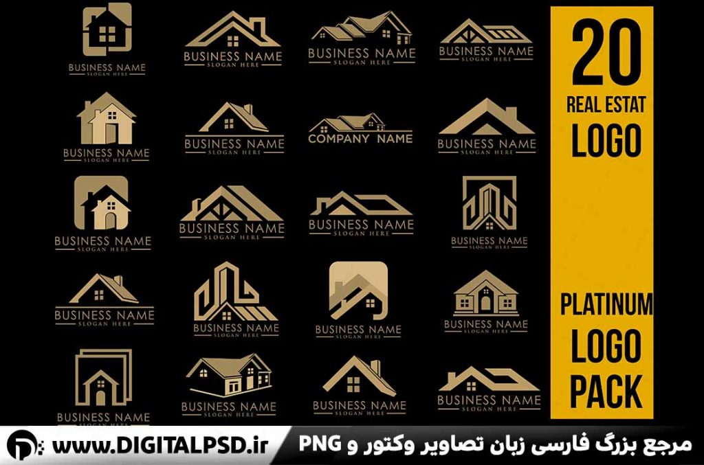 مجموعه آرم لوگو مشاورین املاک