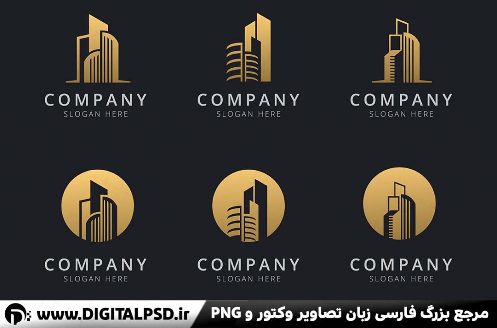 مجموعه لوگو برای مشاورین املاک 
