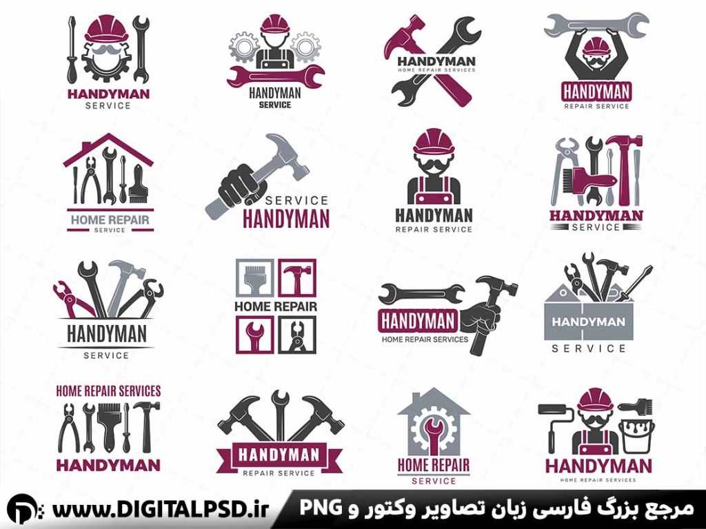 دانلود مجموعه لوگو لایه باز تعمیرکار کد2