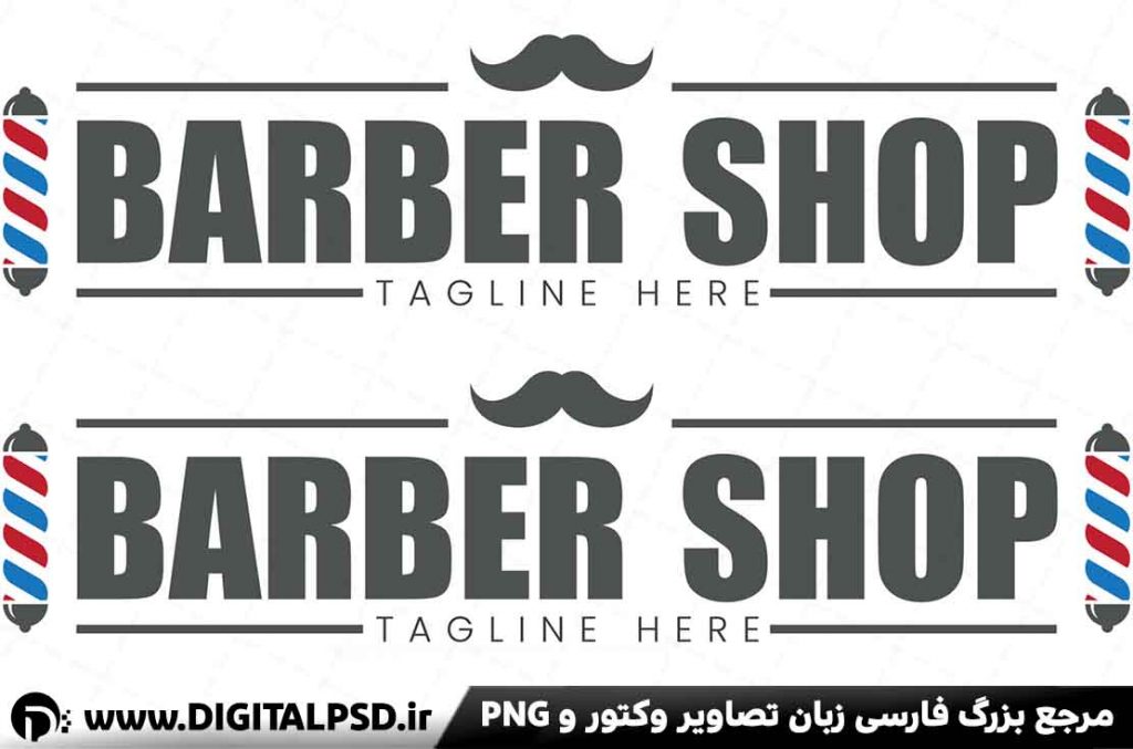 دانلود وکتور لایه باز آرایشگاه مردانه