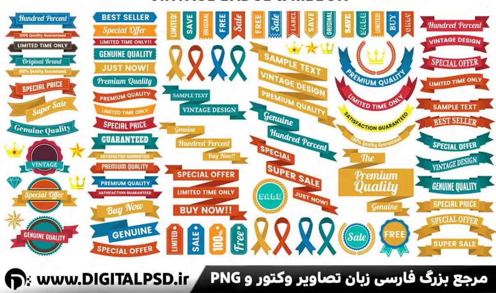 دانلود وکتور روبان وکتور تکست باکس کد7