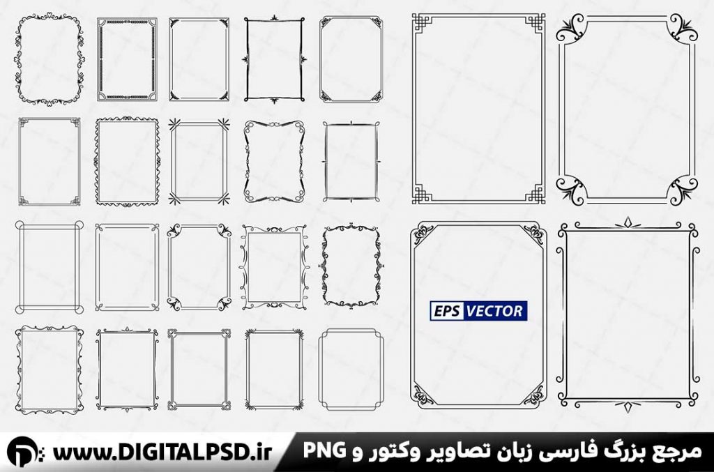 دانلود وکتور لایه باز حاشیه تزئینی