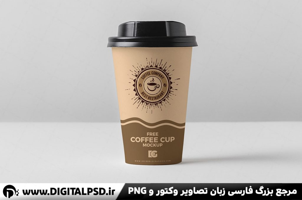 طرح موکاپ لیوان قهوه