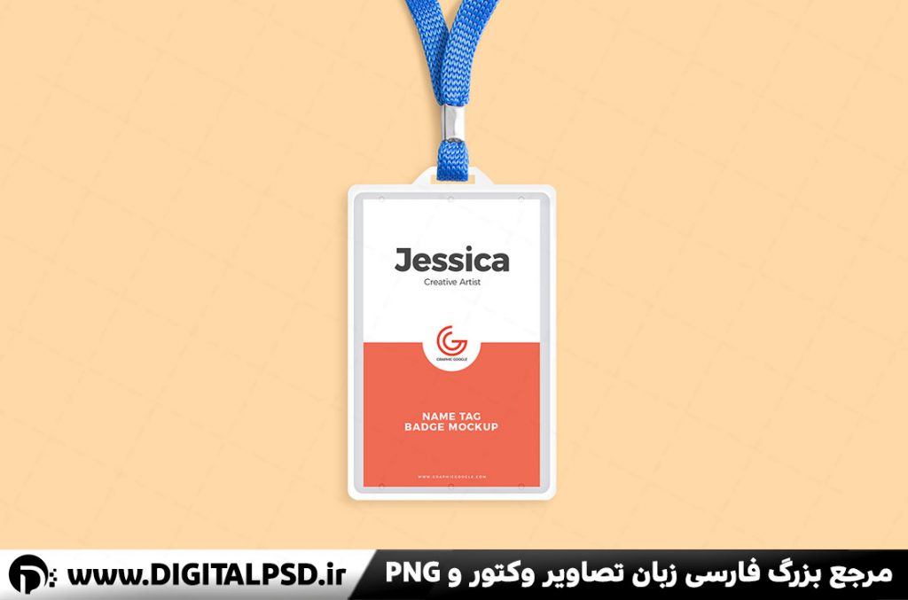 دانلود طرح لایه باز موکاپ آی دی کارت