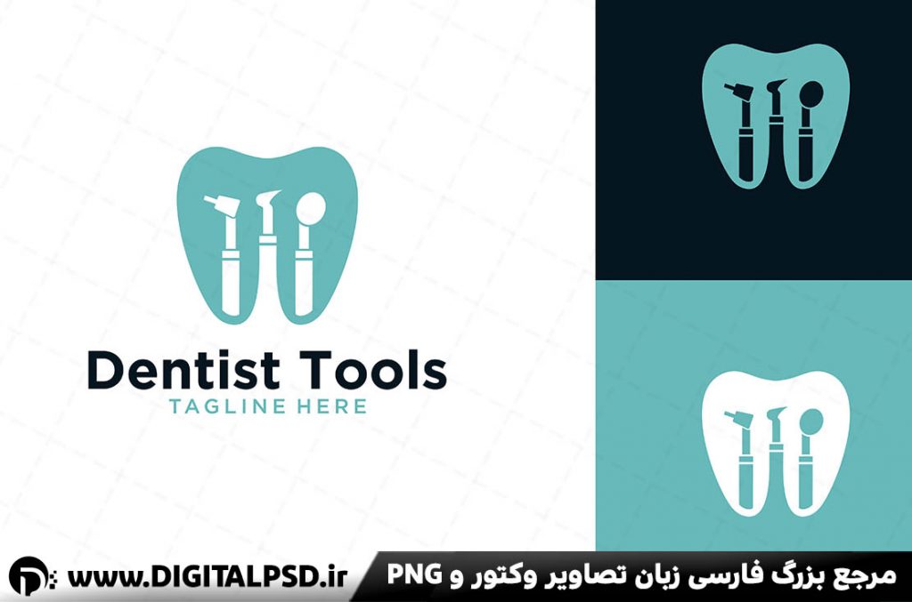 دانلود لوگو کلینیک دندانپزشکی