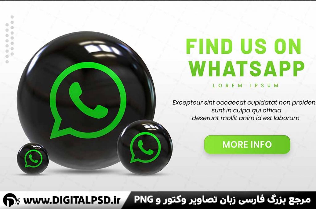 دانلود ایکون سه بعدی واتساپ