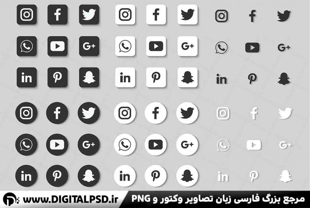 دانلود ایکون های سوشیال مدیا