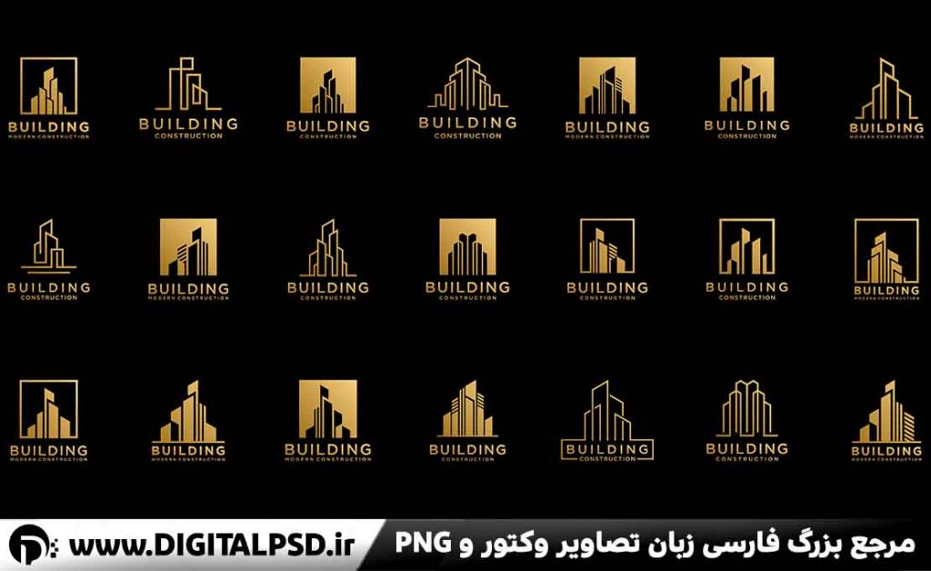 دانلود مجموعه لوگو مشاور املاک مدرن