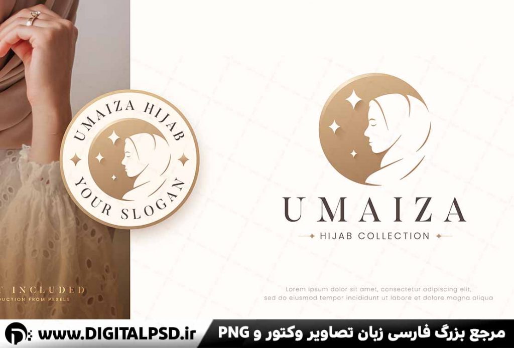 دانلود لوگو لایه باز حجاب کد2