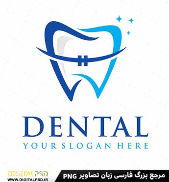 دانلود لوگو لایه باز دندانپزشکی