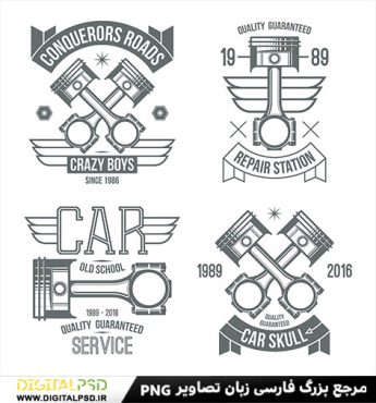 دانلود مجموعه لوگو تعمیرگاه اتومبیل