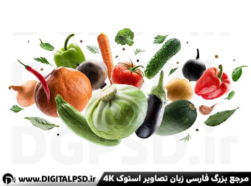 دانلود عکس با کیفیت میوه و سبزیجات