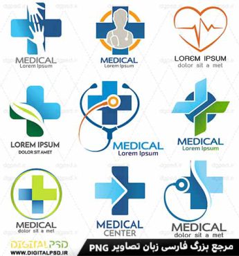 دانلود مجموعه لوگو پزشکی