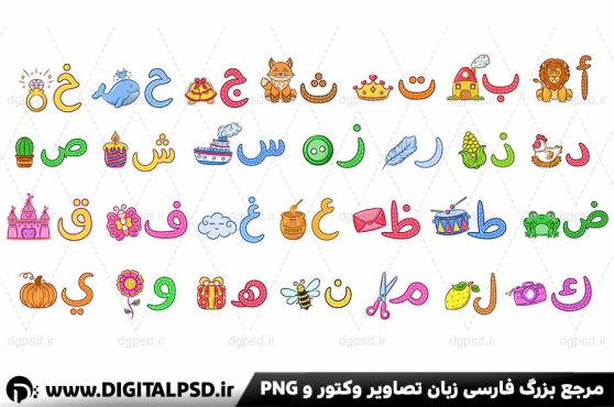 دانلود وکتور حروف الفبای فارسی