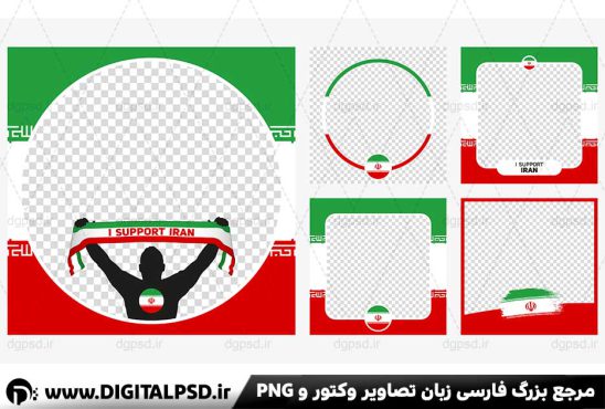وکتور پرچم ایران وکتور کادر با پرچم ایران