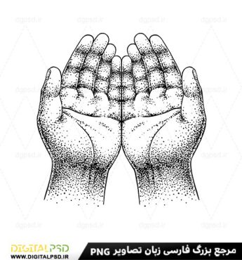 دانلود وکتور دست در حال دعا کردن