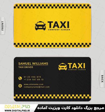 طرح آماده کارت ویزیت تاکسی تلفنی