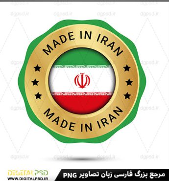 دانلود وکتور لایه باز ساخت ایران