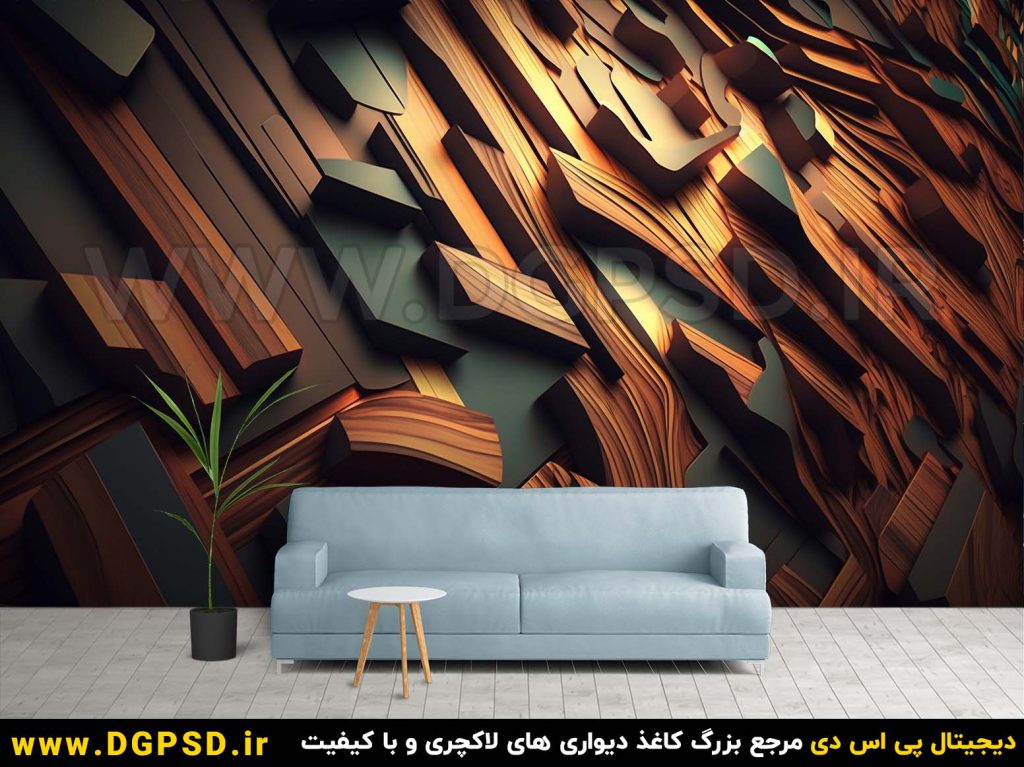 نمونه طرح کاغذ دیواری سه بعدی چوبی