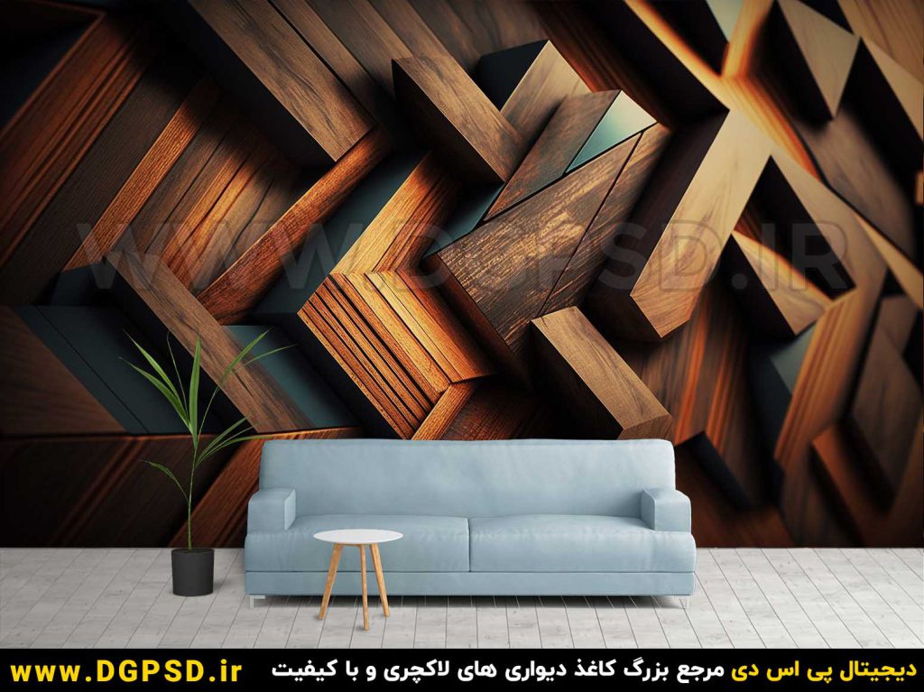 نمونه کاغذ دیواری سه بعدی طرح چوب
