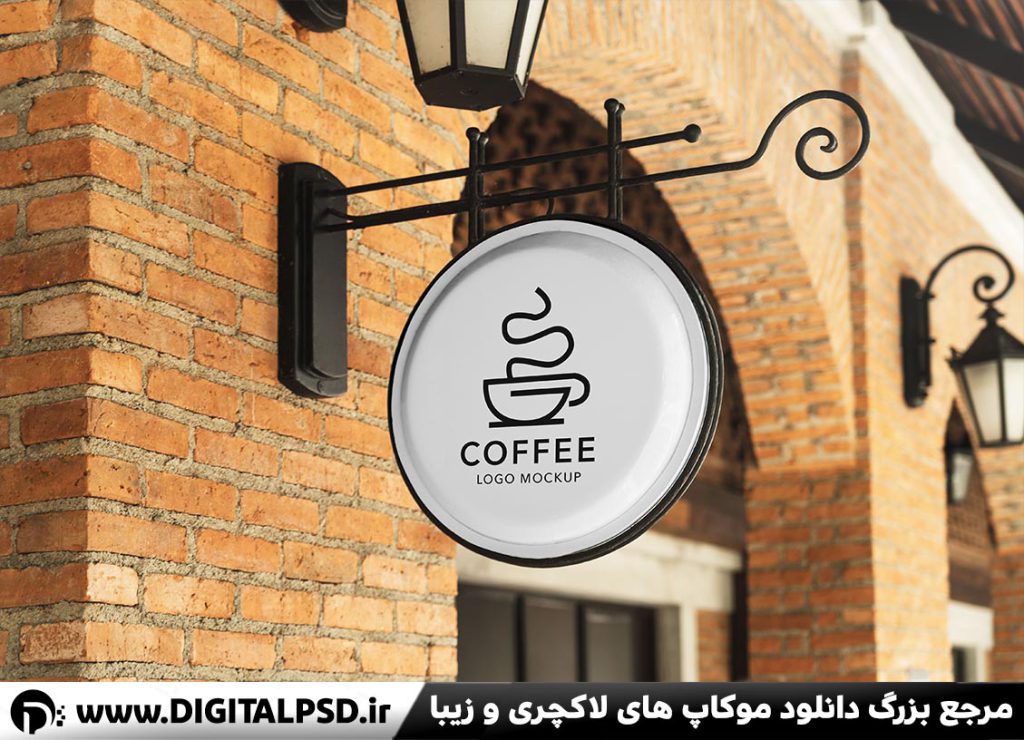 دانلود طرح موکاپ لوگو