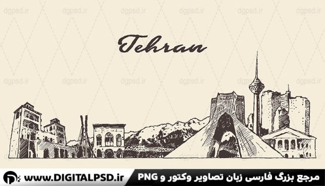 دانلود وکتور با کیفیت شهر تهران