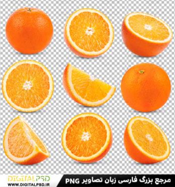 دانلود عکس با کیفیت پرتقال png