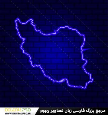 دانلود وکتور نئونی نقشه ایران