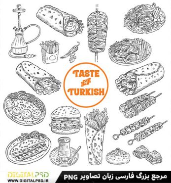دانلود مجموعه وکتور غذا های ترکی 