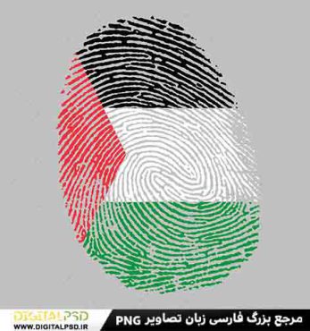 دانلود وکتور اثر انگشت با طرح پرچم فلسطین